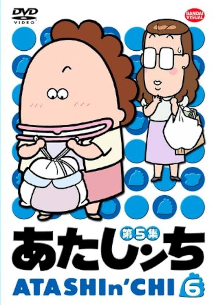 あたしンち　アニメ　キャラクター　まとめ売り　空缶　財布　ケース Amazon.co.jp: あたしンち 第5集 6[レンタル落ち] : 渡辺久美子